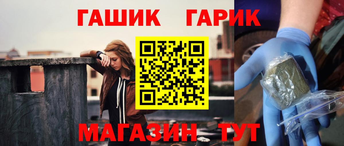 Гашиш AMNESIA HAZE  Вход с VPN  Гашиш  Советск 