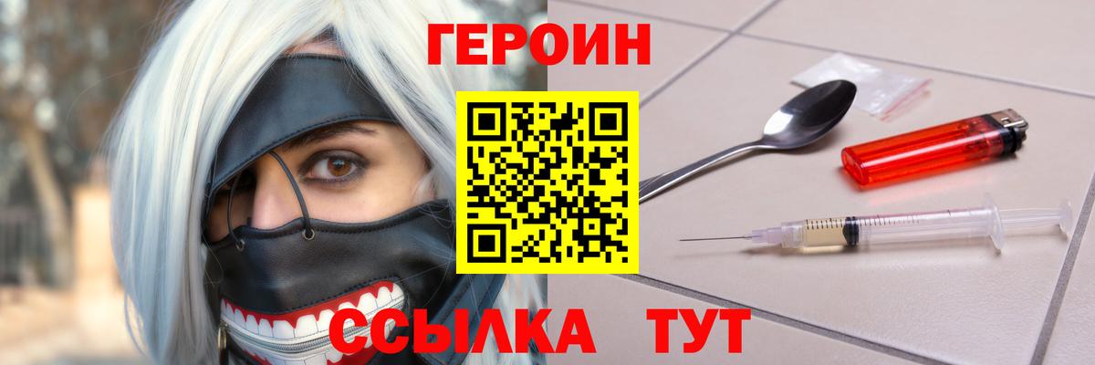 ГАШИШ  Бошки Шишки  Вход с VPN  Где продают наркотики?  МЕТ  Cocaine  ГЕРОИН  Советск  МЕФ   ГАШ 