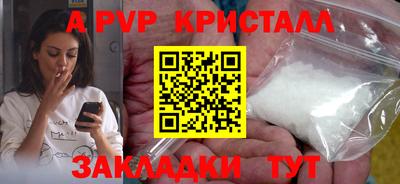 соль курить ск Красноармейск