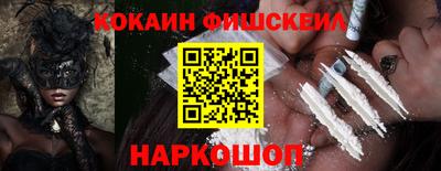 кокаин колумбия Пенза