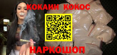 кокаин колумбия Пенза