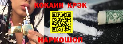 кокаин колумбия Пенза