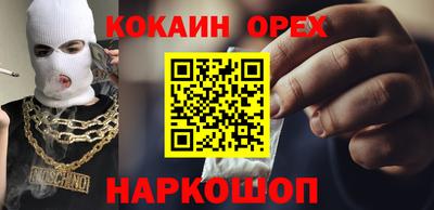 кокаин колумбия Пенза