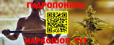 ГАЛЛЮЦИНОГЕННЫЕ ГРИБЫ Партизанск