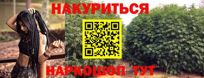ГАЛЛЮЦИНОГЕННЫЕ ГРИБЫ Партизанск