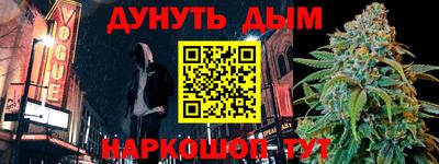 ГАЛЛЮЦИНОГЕННЫЕ ГРИБЫ Партизанск