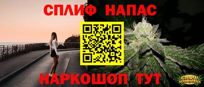ГАЛЛЮЦИНОГЕННЫЕ ГРИБЫ Партизанск