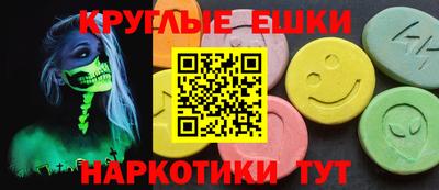 ECSTASY Первоуральск