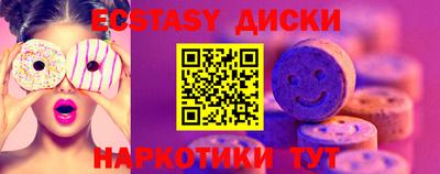 ГАЛЛЮЦИНОГЕННЫЕ ГРИБЫ Партизанск