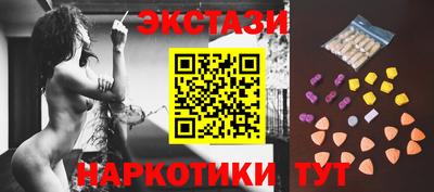 ECSTASY Первоуральск
