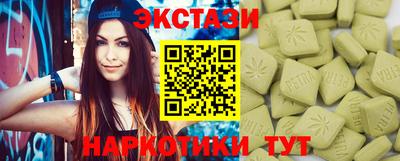 ГАЛЛЮЦИНОГЕННЫЕ ГРИБЫ Партизанск