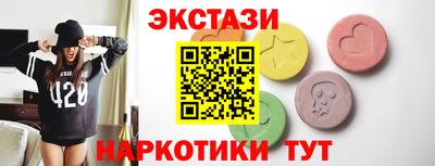 ГАЛЛЮЦИНОГЕННЫЕ ГРИБЫ Партизанск