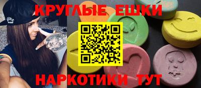 ГАЛЛЮЦИНОГЕННЫЕ ГРИБЫ Партизанск