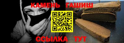 ГАЛЛЮЦИНОГЕННЫЕ ГРИБЫ Партизанск