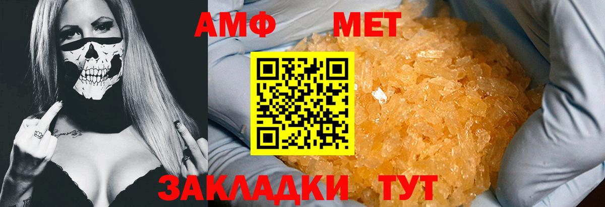 КОКАИН Советск