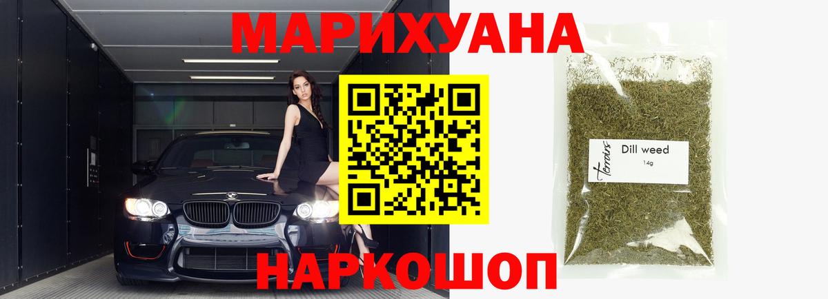 МАРИХУАНА Bruce Banner  МАРИХУАНА марихуана  Советск  Вход с VPN 
